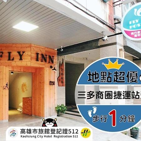 Flyinn Hostel Kaohsiung Exterior foto